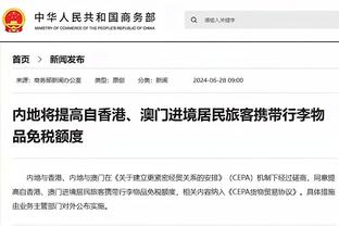 ayx爱游戏网页登录入口截图4